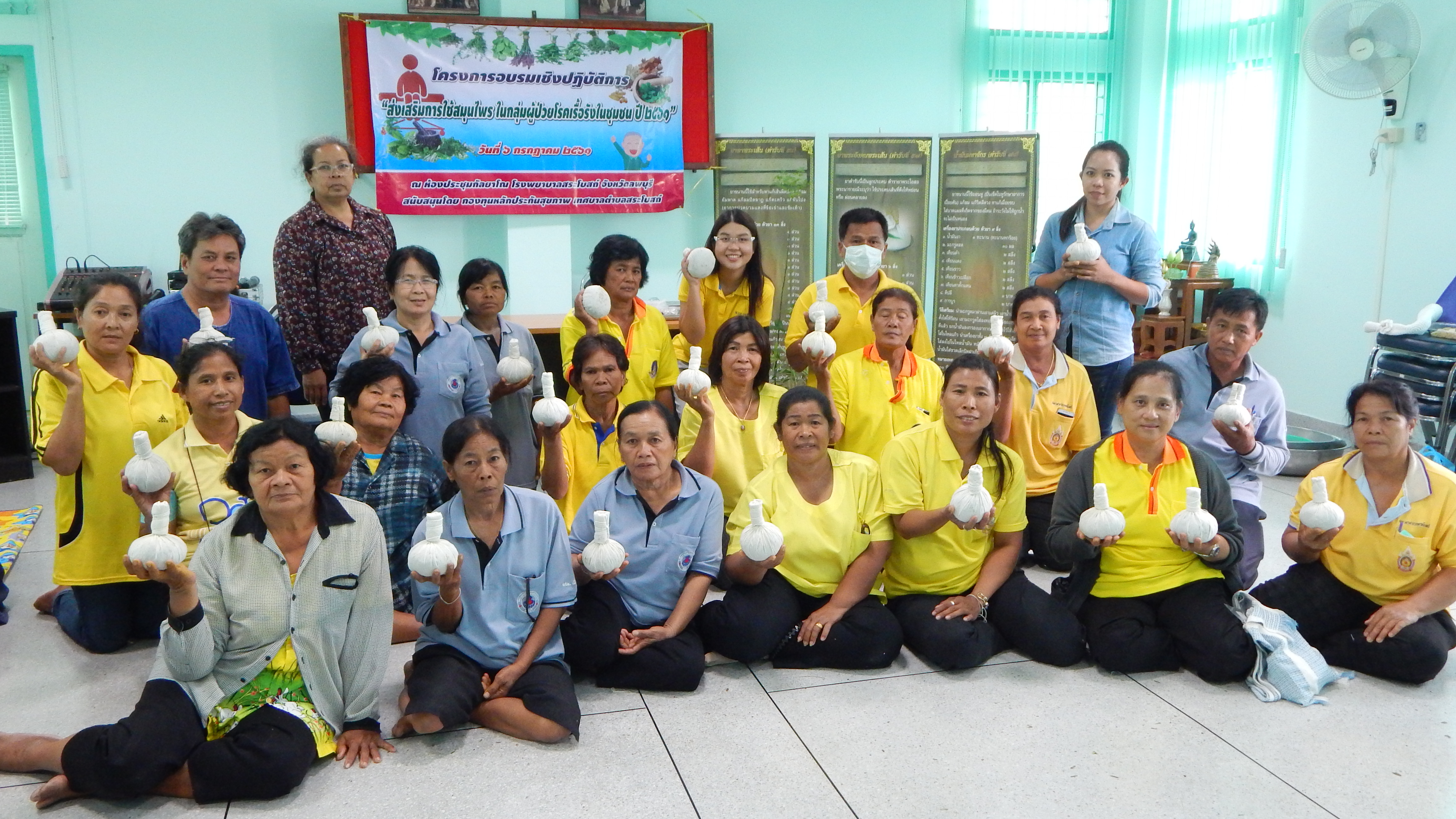 Workshop ทำลูกประคบสมุนไพรสด